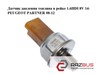 Датчик давления топлива 9676643880 PEUGEOT