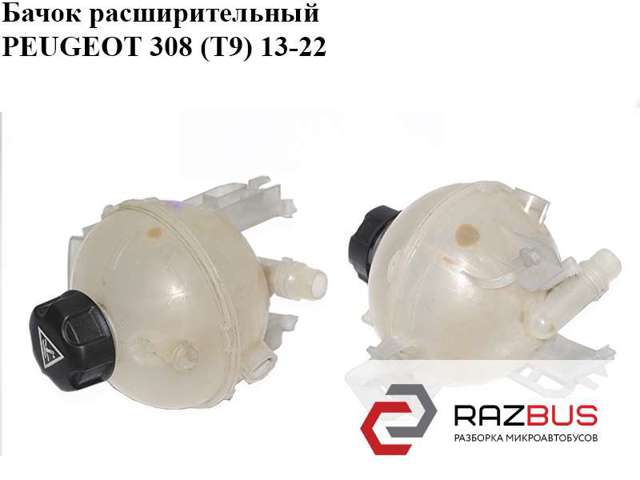 9678514680 купить Черкассы