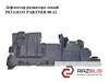 Дефлектор радиатора  левый peugeot partner 08-12 (пежо партнер); 9680450580 9680450580