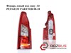 Фонарь левый под ляду  -12 peugeot partner 08-18 (пежо партнер); 9680545280,9677205180 9680545280