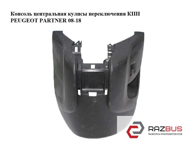 9680932277 купить Каменское