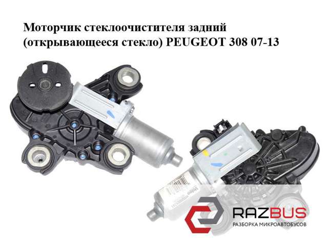 9681418480 купить Днепр