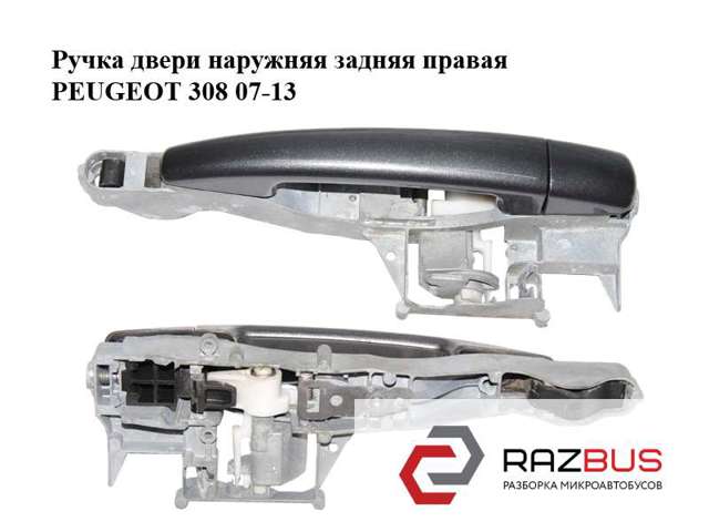 96816438977 купить Николаев