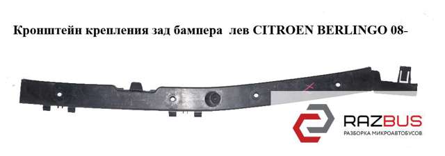9681817480 купить Днепр
