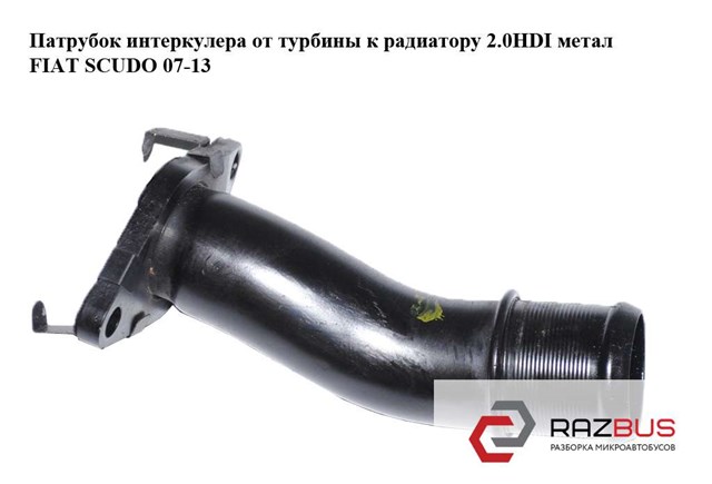 9681858080 FIAT купить в Украина