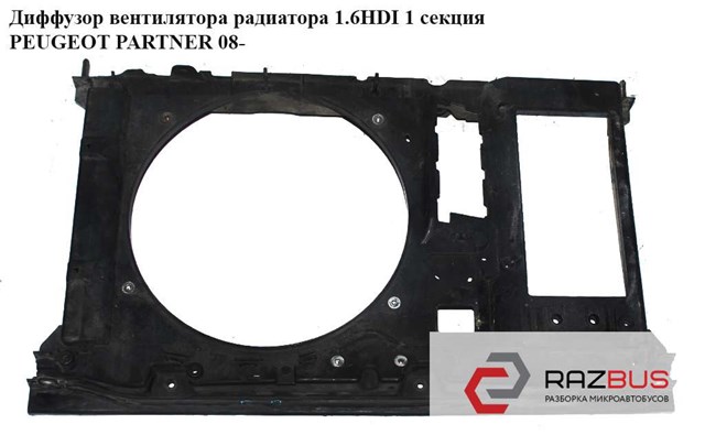 9682720580 купить Сумы