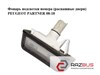 Фонарь подсветки номера  (распашные двери) peugeot partner 08-12 (пежо партнер); 9683421680,8742w3,8742.w3 9683421680