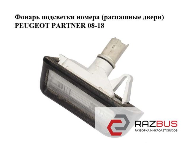 9683421680 купить Сумы