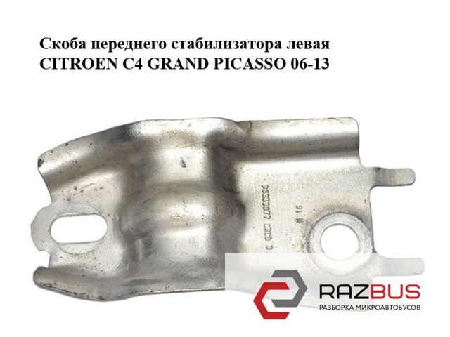 96839077 купить Полтава