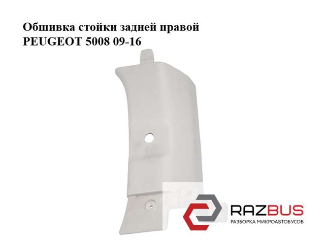 9684090977 купить Кривой Рог