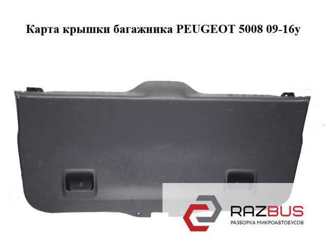 9684094877 купить Ровно