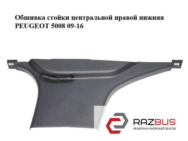 9684383677 купить Каменское