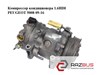 Нагнетатель хладагента 9684432480 PEUGEOT