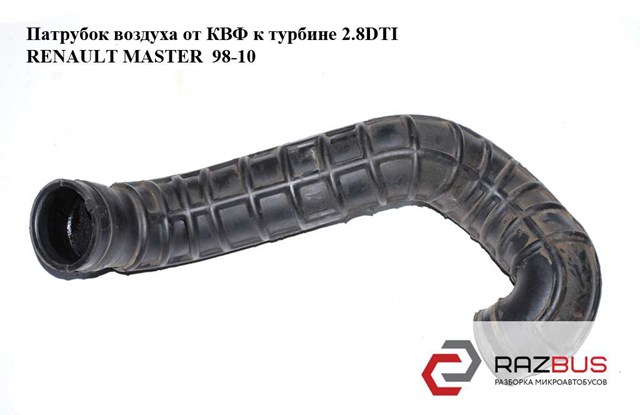 96856921 купить Тернополь