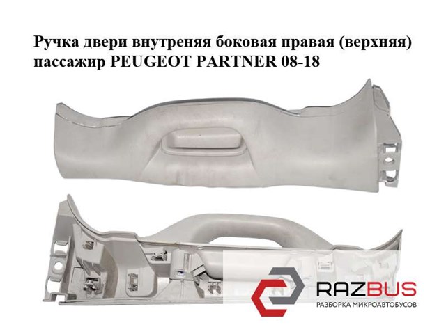 9685950877 купить Николаев