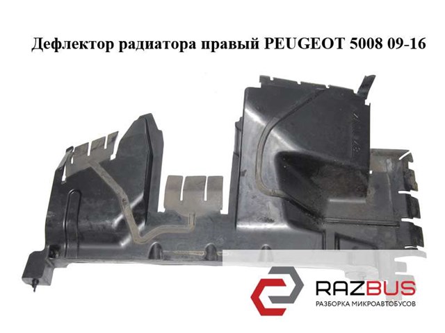 9686133980 купить Житомир