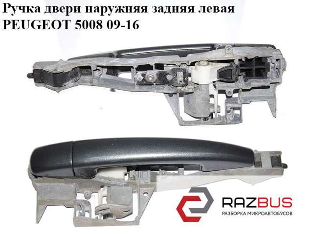 9686142577 купить Украина