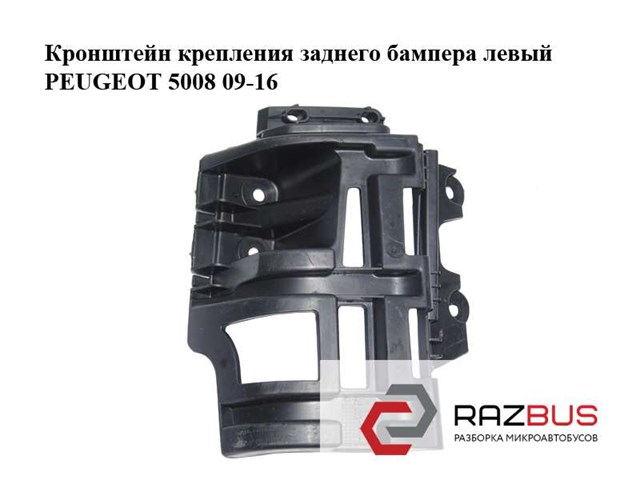 PEUGEOT 9686264180 в наличии Ровно