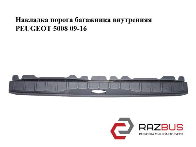 9687389077 купить Украина