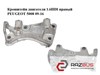 Кронштейн подушки (опоры) двигателя, правой 9688615780 PEUGEOT