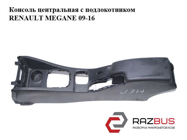 969100019R RENAULT купить в Павлоград