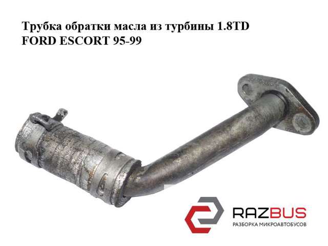 96FF6A863AA купить Черкассы