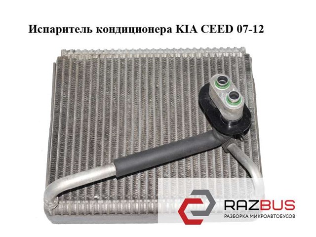 971401H000 HYUNDAI Испаритель кондиционера купить в Украина