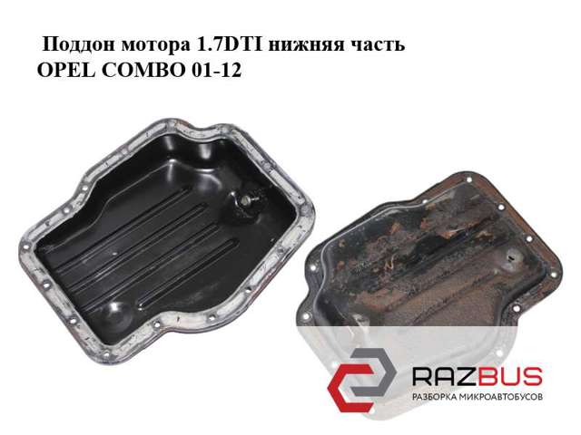 Картер масляный 97185834 OPEL
