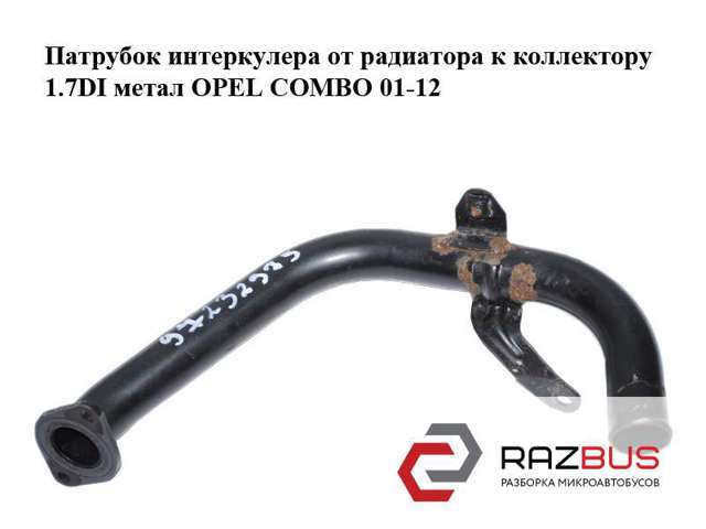 97232973 OPEL купить в Киев