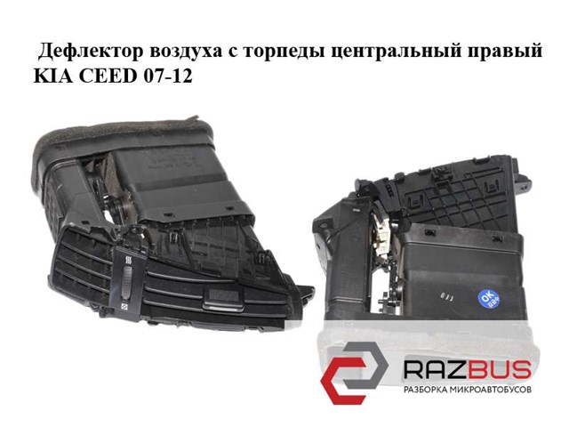 974201H050EQ HYUNDAI купить в Николаев