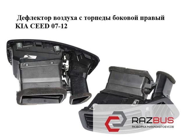974901H000 купить Чернигов