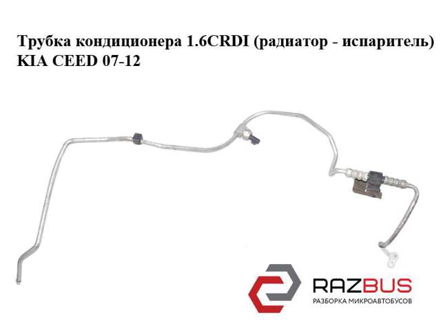 HYUNDAI 977751H250 в наличии Тернополь