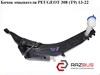 Бачок омывателя   peugeot 308 (t9) 13-22 (пежо 308 (t9)); 9801927380,9800715580 9801927380