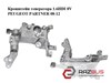 Кронштейн генератора 1.6hdi 8v peugeot partner 08-18 (пежо партнер); 9804121180 9804121180