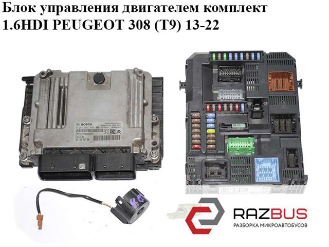 Компьютер двигателя 9807054180 PEUGEOT
