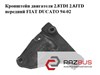 Кронштейн двигателя 2.5d 2.5td 2.5tdi 2.8d 2.8td 2.8tdi 2.8jtd передний fiat ducato 94-02 (фиат дукато); 98428562 98428562