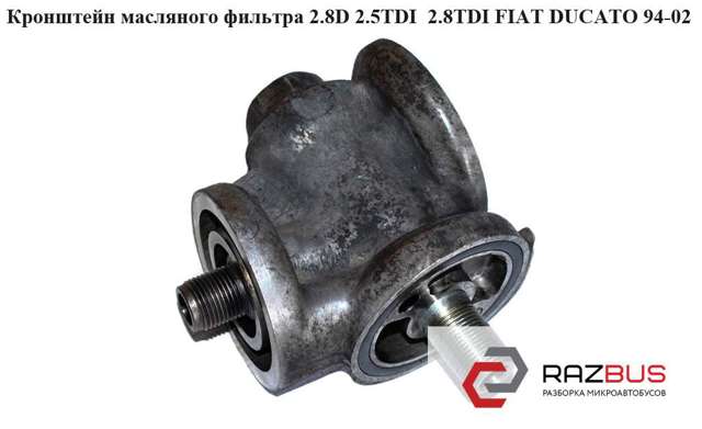 98469947 FIAT купить в Полтава