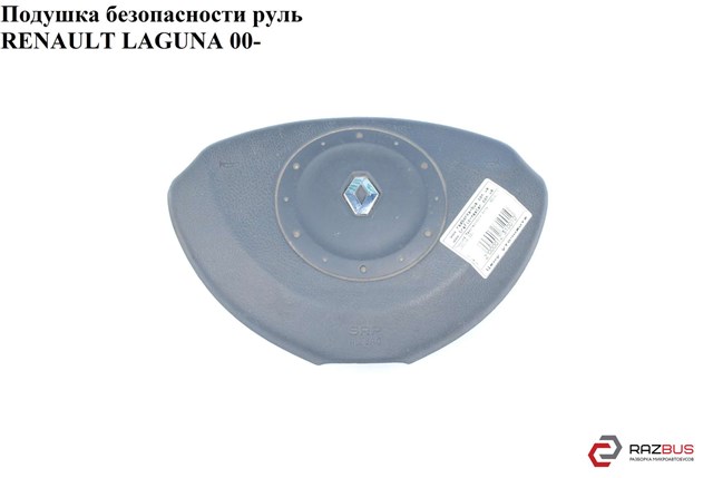 985107067R RENAULT Подушка безопасности (AIRBAG) водительская купить в Запорожье