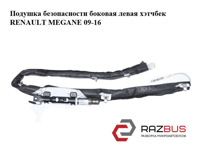RENAULT 985P10021R в наличии Одесса