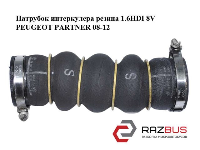 98733T01 купить Днепр