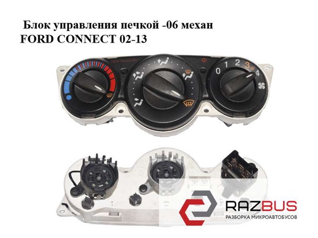 98AB18C419AE купить Николаев