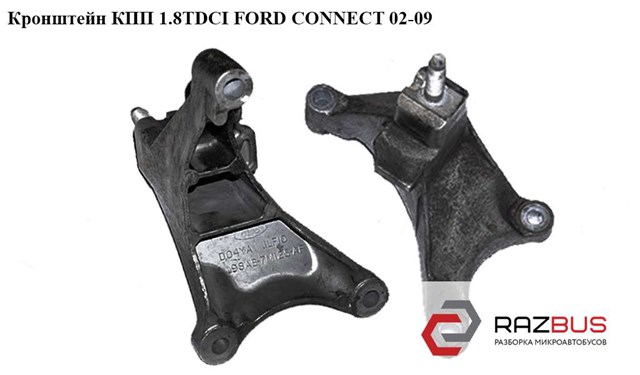 98AB7M125AF FORD купить в Ирпень