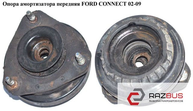 98AG3K155AE Опора переднего амортизатора купить Сумы