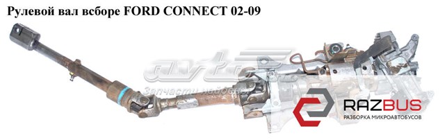 98AG3N997AJ FORD Подшипник ступицы передней купить в Ужгород