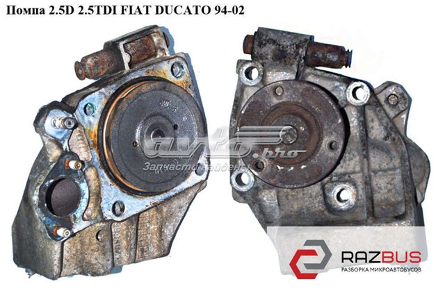 FIAT 99440715 в наличии Ужгород
