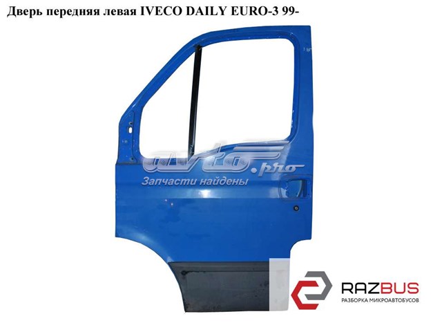 99460119 IVECO купить в Украина