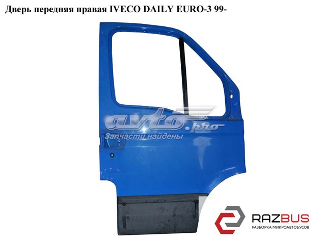99460120 купить Черновцы
