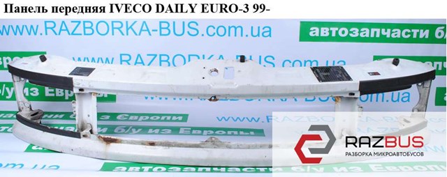 Панель передняя   iveco daily euro-3 99- (ивеко дейли евро 3); 99489947 99489947