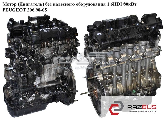PEUGEOT 9HY Двигатель в сборе в наличии Киев