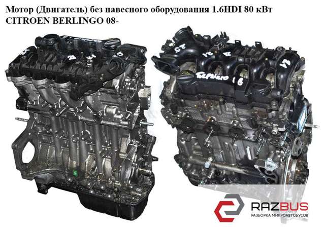 9HY Двигатель купить Запорожье